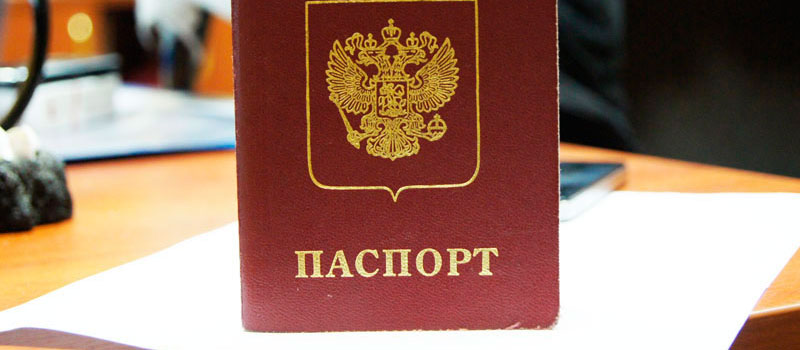 регистрация в Киржаче