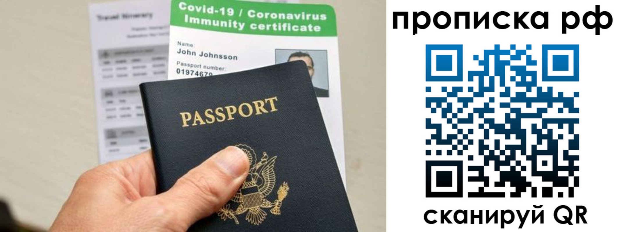 прописка в Киржаче