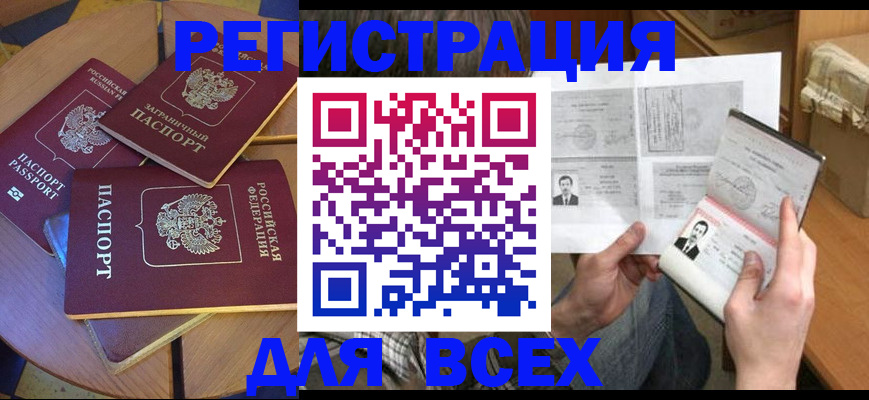 найти адрес прописки в Киржаче