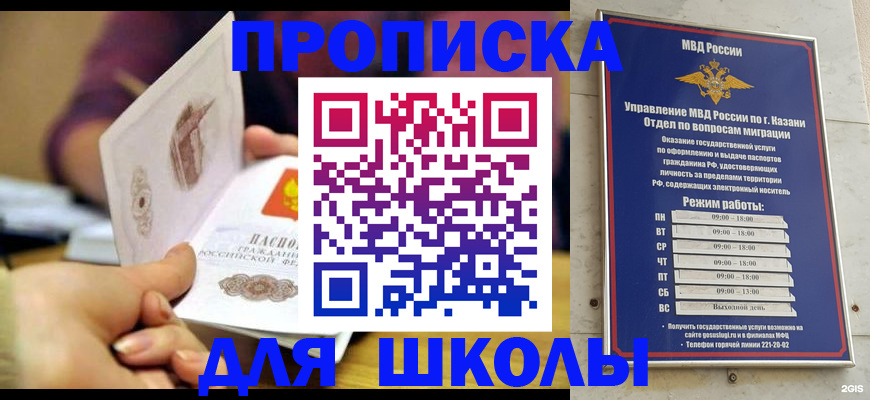 временная регистрация недорого в Киржаче