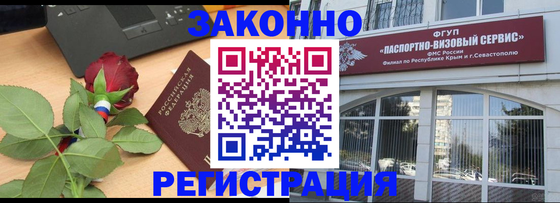 регистрация в Киржаче